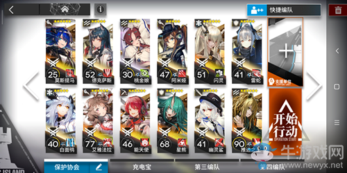 《明日方舟》6-17三星通關(guān)攻略