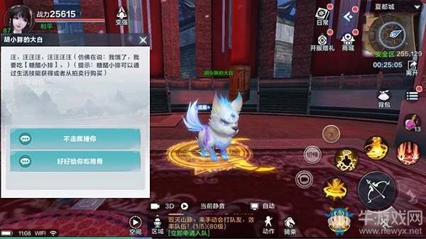 《雪鷹領(lǐng)主》尋找大白奇遇任務(wù)攻略