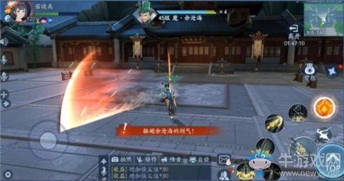 《新笑傲江湖》福威鏢局打法攻略