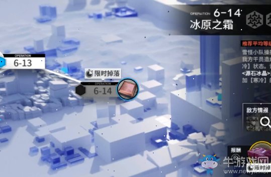 《明日方舟》6-14三星通關(guān)攻略