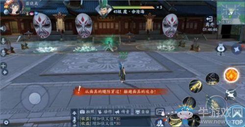 《新笑傲江湖》福威鏢局打法攻略