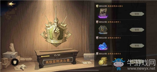 《哈利波特：魔法覺醒》平民最強(qiáng)卡組搭配推薦