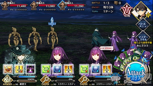 《FGO》人智統(tǒng)合真國御主戰(zhàn)怎么打