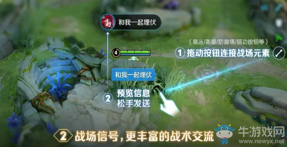 《王者榮耀》體驗服信號溝通升級爆料