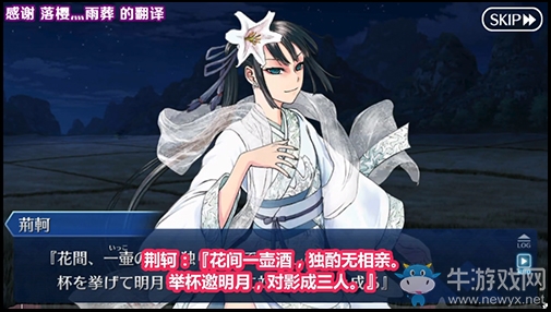 《FGO》人智統(tǒng)合真國第五節(jié)配置攻略