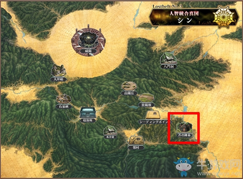 《FGO》人智統(tǒng)合真國(guó)芥的軍帳配置