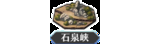 《FGO》人智統(tǒng)合真國自由本配置攻略