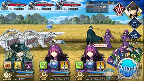 《FGO》人智統(tǒng)合真國第四節(jié)配置攻略