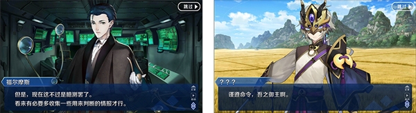 《FGO》人智統(tǒng)合真國(guó)劇情梗概