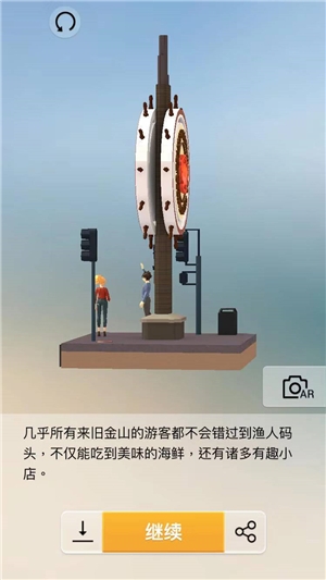 《我愛拼模型》漁人碼頭攻略
