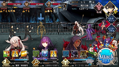 《FGO》人智統(tǒng)合真國十五節(jié)配置攻略