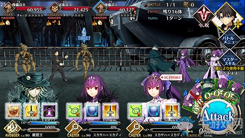 《FGO》人智統(tǒng)合真國十五節(jié)配置攻略