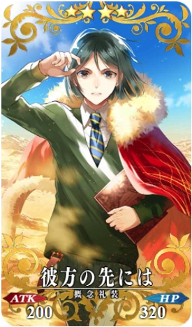 《FGO》彼方的盡頭禮裝怎么樣