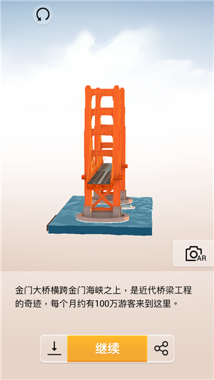 《我愛拼模型》金門大橋攻略