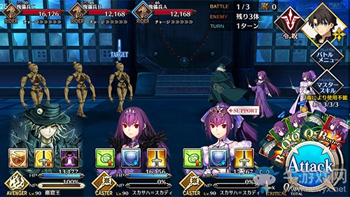 《FGO》人智統(tǒng)合真國十一節(jié)配置攻略