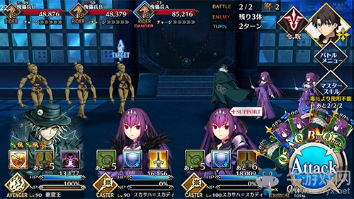 《FGO》人智統(tǒng)合真國十一節(jié)配置攻略
