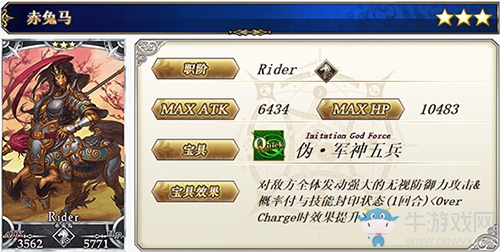 《FGO》人智統(tǒng)合真國(guó)卡池怎么樣
