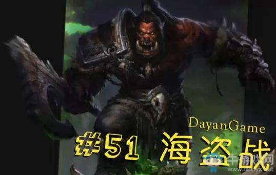 《爐石傳說》巨龍降臨橙武海盜戰卡組推薦