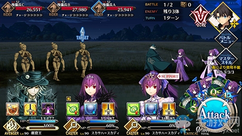 《FGO》人智統(tǒng)合真國(guó)第七節(jié)配置攻略