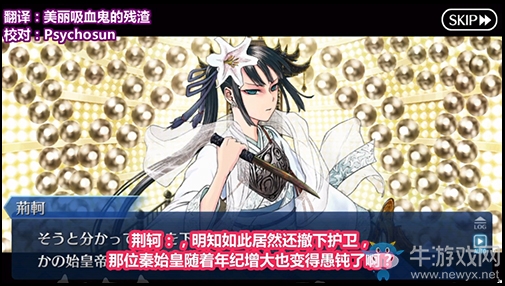 《FGO》人智統(tǒng)合真國十五節(jié)配置攻略