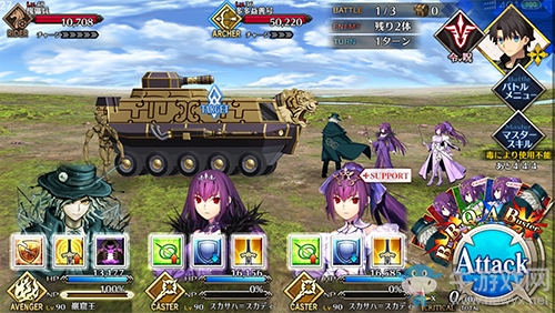 《FGO》人智統(tǒng)合真國十三節(jié)配置攻略