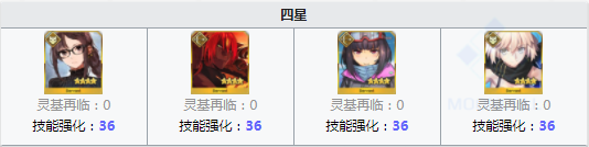 《FGO》曉光爐心在哪刷