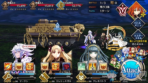 《FGO》人智統(tǒng)合真國十三節(jié)配置攻略