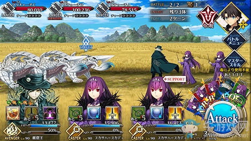 《FGO》人智統(tǒng)合真國第四節(jié)配置攻略