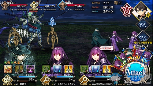 《FGO》人智統(tǒng)合真國第九節(jié)配置攻略