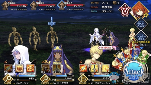 《FGO》人智統(tǒng)合真國御主戰(zhàn)怎么打