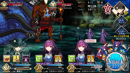 《FGO》人智統(tǒng)合真國第四節(jié)配置攻略