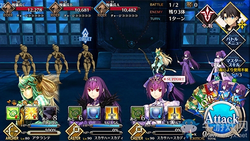《FGO》人智統(tǒng)合真國御主戰(zhàn)怎么打