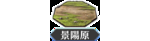 《FGO》人智統(tǒng)合真國自由本配置攻略