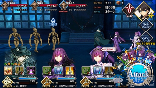 《FGO》人智統(tǒng)合真國十一節(jié)配置攻略