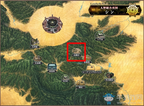 《FGO》人智統(tǒng)合真國山陽丘配置