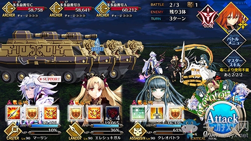 《FGO》人智統(tǒng)合真國十三節(jié)配置攻略