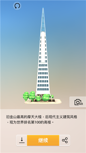 《我愛拼模型》泛美金字塔攻略