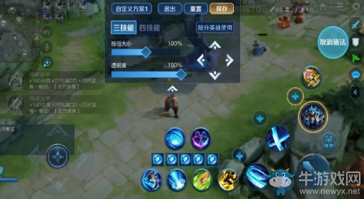 《王者榮耀》體驗服信號溝通升級爆料