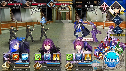 《FGO》人智統(tǒng)合真國十四節(jié)配置攻略