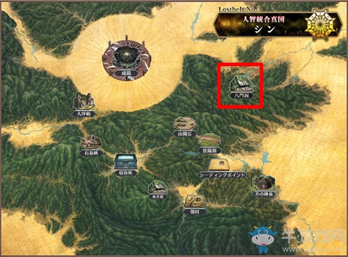《FGO》人智統(tǒng)合真國(guó)八門洞配置