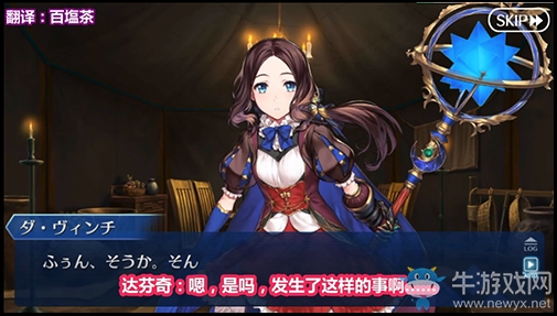 《FGO》人智統(tǒng)合真國第八節(jié)配置攻略
