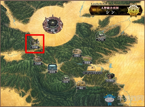 《FGO》人智統(tǒng)合真國大坪峪配置