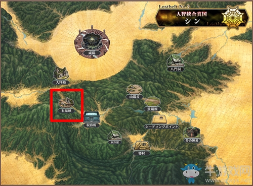 《FGO》人智統(tǒng)合真國(guó)石泉峽配置