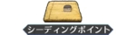 《FGO》人智統(tǒng)合真國自由本配置攻略
