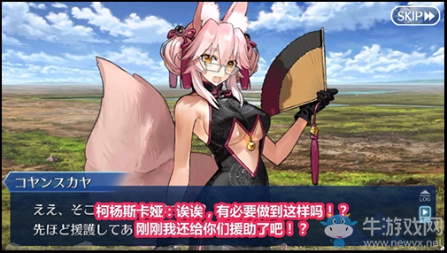 《FGO》人智統(tǒng)合真國十二節(jié)配置攻略