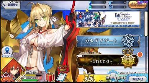 《FGO》2.3序章第一節(jié)配置攻略