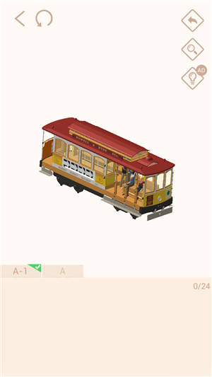 《我愛拼模型》叮叮車攻略