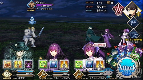 《FGO》人智統(tǒng)合真國第九節(jié)配置攻略