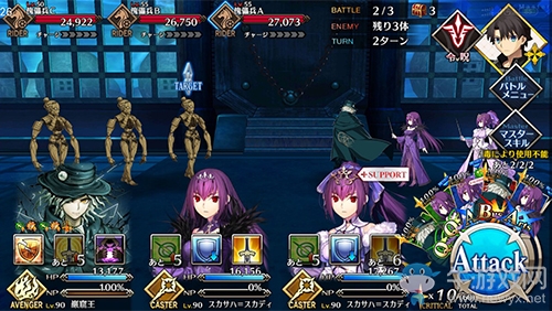 《FGO》人智統(tǒng)合真國十一節(jié)配置攻略
