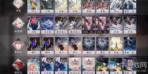 《陰陽師：百聞牌》書琴雙坊流卡組搭配推薦